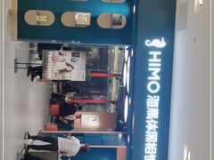 -海马体照相馆(北京apm店)