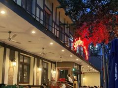 -申德勒加油站餐厅(三里屯北小街店)