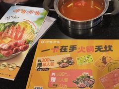 -呷哺呷哺(西单大悦城店)