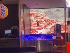 -谷牛日式烤肉(宝山U天地店)