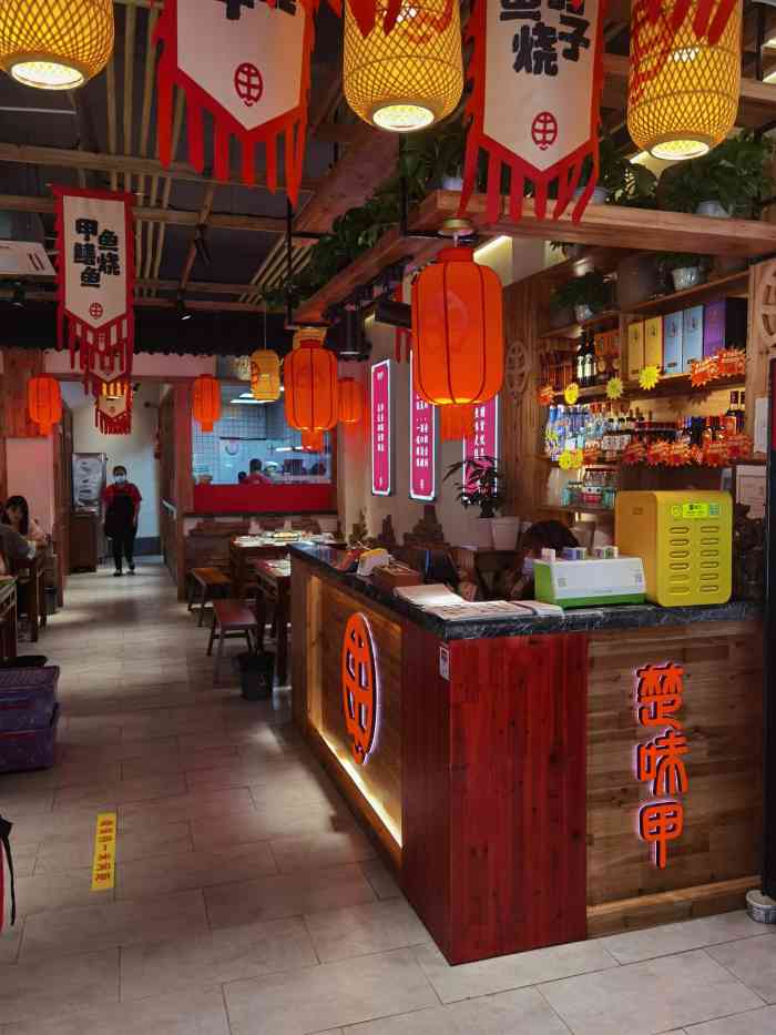 楚味甲·湖北头牌甲鱼-"甲鱼yyds! 店内装修的好喜庆哈哈哈 .
