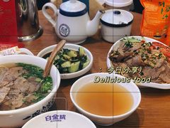 牛骨清汤牛肉面-白金成(珠江路店)