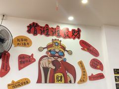 -阿波潮汕牛肉火锅·汤粉面(拱北店)