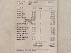 -莆田餐厅PUTIEN(西安万象天地店)