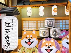 -大江户·温泉洗浴(浑南店)