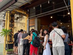 -德成饭店