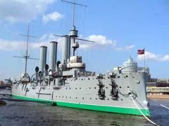 -阿芙乐尔号巡洋舰