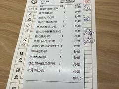 账单-锦粤宫·融合粤菜(上海金沙江店)
