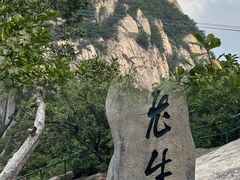 -丹东凤凰山景区