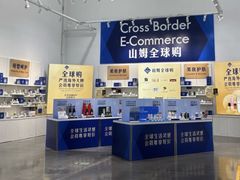 -山姆会员商店(上海浦东店)