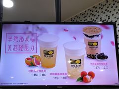 -快乐柠檬happylemon(丰台万达广场店)