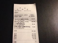 iphone_upload_pic-清真全盛斋传统糕点(西羊市店)