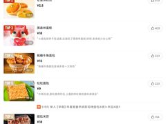 -味多美(江安路店)