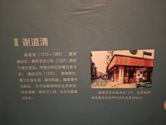 -台州博物馆