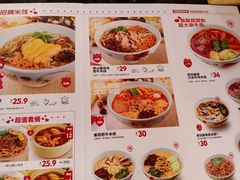 -云味馆·云南菜·云南米线(沙井华润店)