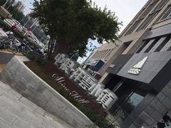 -中粮·祥云小镇