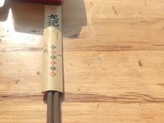 -湘人龙记老长沙米粉(华普国际大厦店)