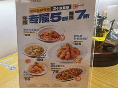 -顺风汤馆·广府粤菜(江宸天街店)