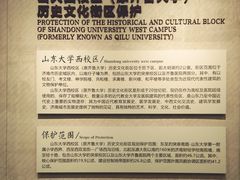 -银座商城(玉函店)