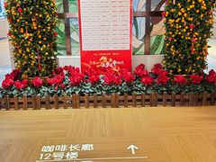 -泰康之家·申园