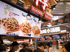 -周小亮丁家坡洋芋(全国总店)