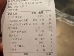 -阳光院坝小龙虾(红牌楼店)