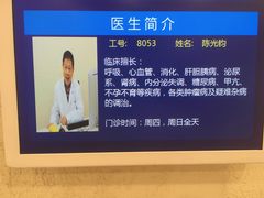 -上海广德中医门诊部