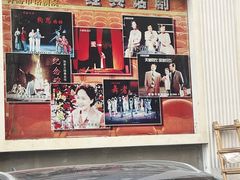 -青话小剧场