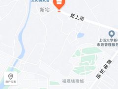 -依云煎包店
