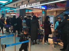 -盒马鲜生(莱蒙都会店)