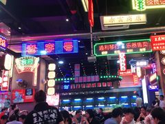 -王庄阿咪海鲜大排档(象园店)