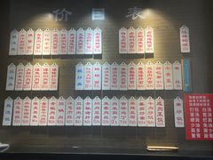 菜单-伟记奥面馆(养育巷店)