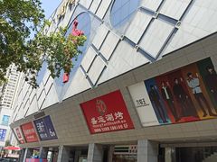 -开元商城(西旺店)