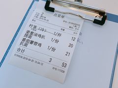 -華歡冰室-WahFoon(吉大店)