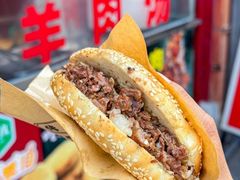 -清真·金鑫隆牛羊肉(环山路店)