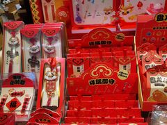 -九木杂物社(新辰里酒仙桥店)