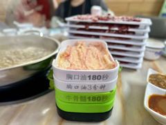 -杏花吴记牛肉火锅