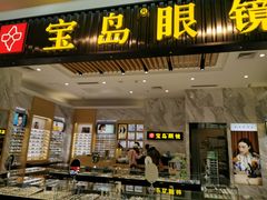 -银泰百货(北京大红门店)