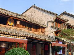 -巍山古城