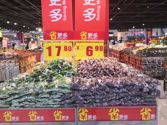-家乐福(四元桥购物中心店)