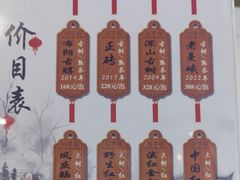 -e格私厨·团建聚餐·私房菜(南山店)