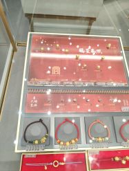 -结绳记(西北旺万象汇店)
