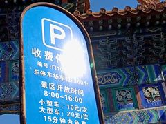 -潭柘寺景区