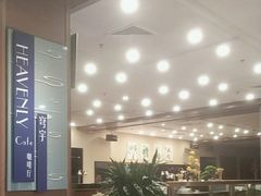-北京中成天坛假日酒店·穹宇咖啡厅