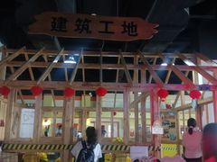 -成都星期8小镇(江宁南路店)