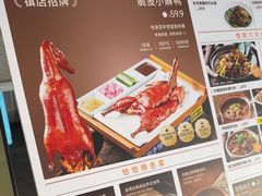 -茄子恰恰·新云南小炒(钱王街店)