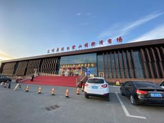 -大同万龙白登山国际滑雪场