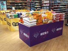 -百佳永辉超市(来福士广场店)
