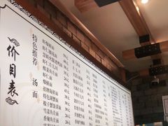 -慧娟面馆·餐厅(望江路店)