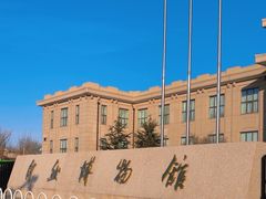 -国家自然博物馆